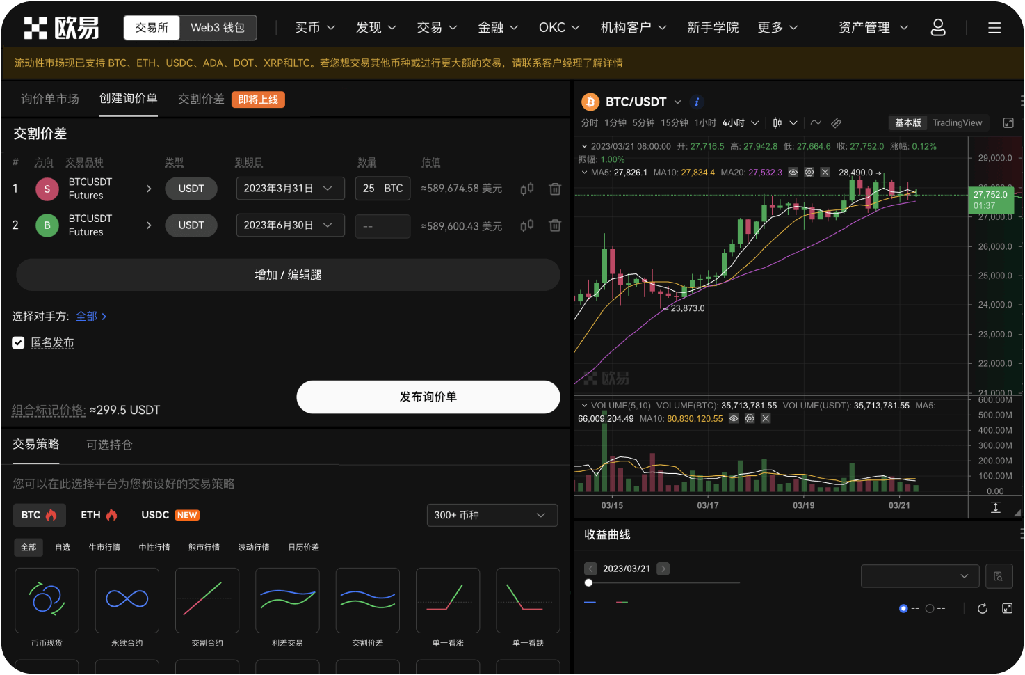 ZB交易所的双重认证如何设置